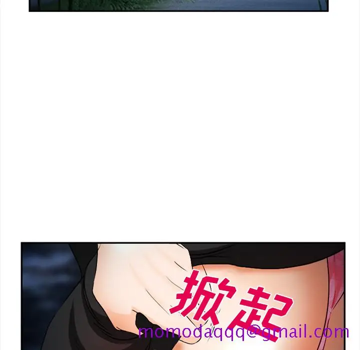 漫画《爱情契约》第28章第106张图