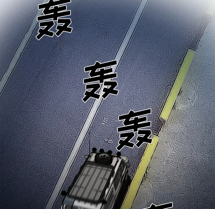 漫画《爱情契约》第28章第13张图
