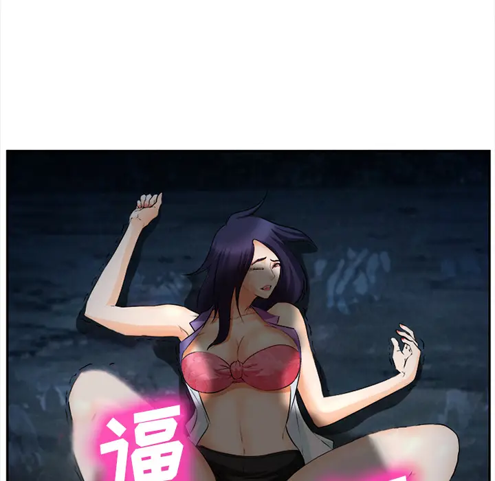 漫画《爱情契约》第28章第134张图