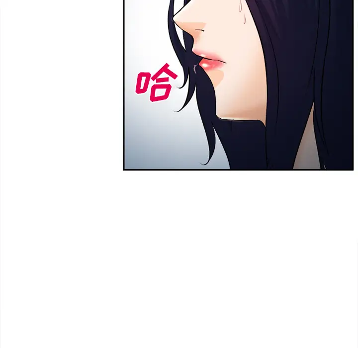 漫画《爱情契约》第28章第27张图