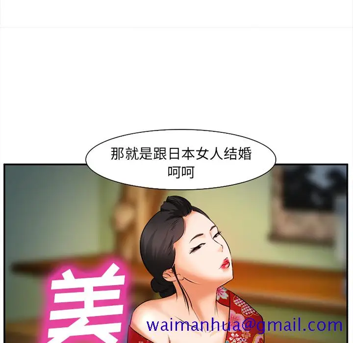 漫画《爱情契约》第28章第31张图