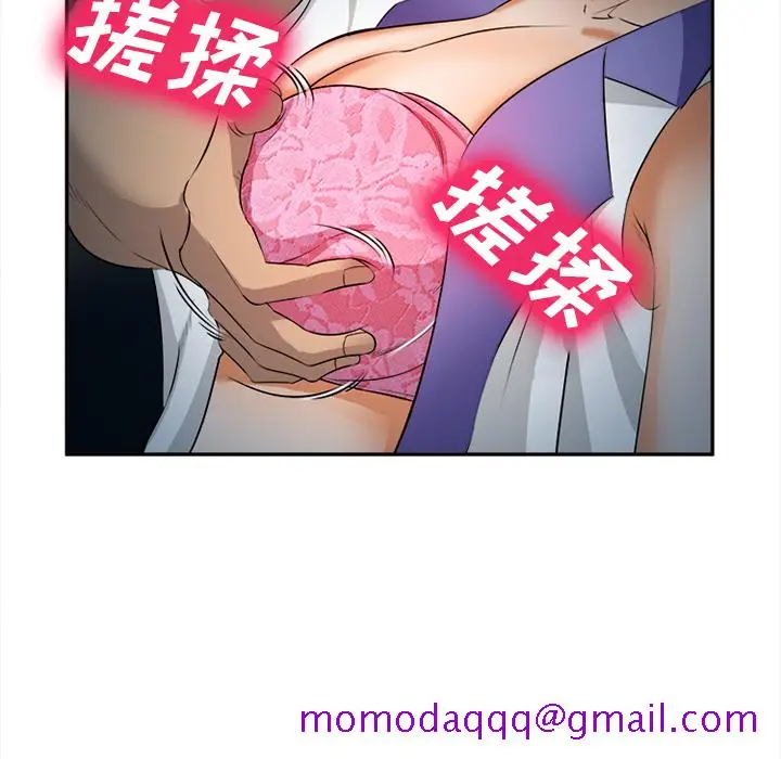 漫画《爱情契约》第28章第36张图