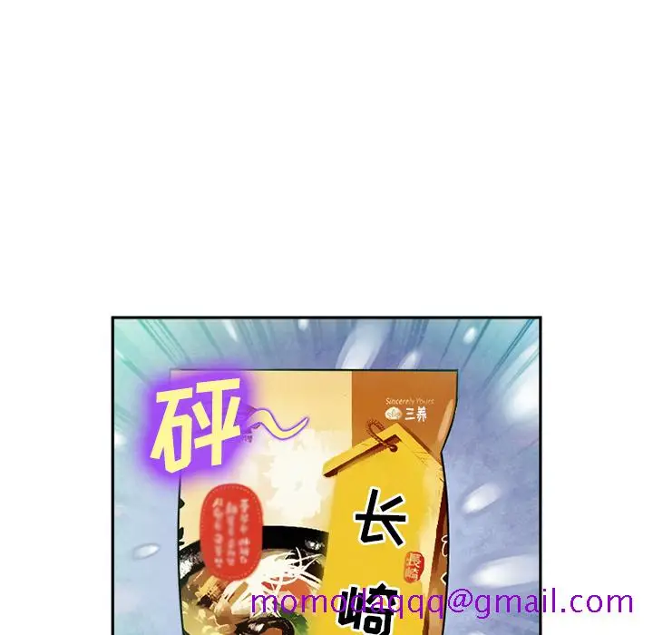 漫画《爱情契约》第28章第46张图