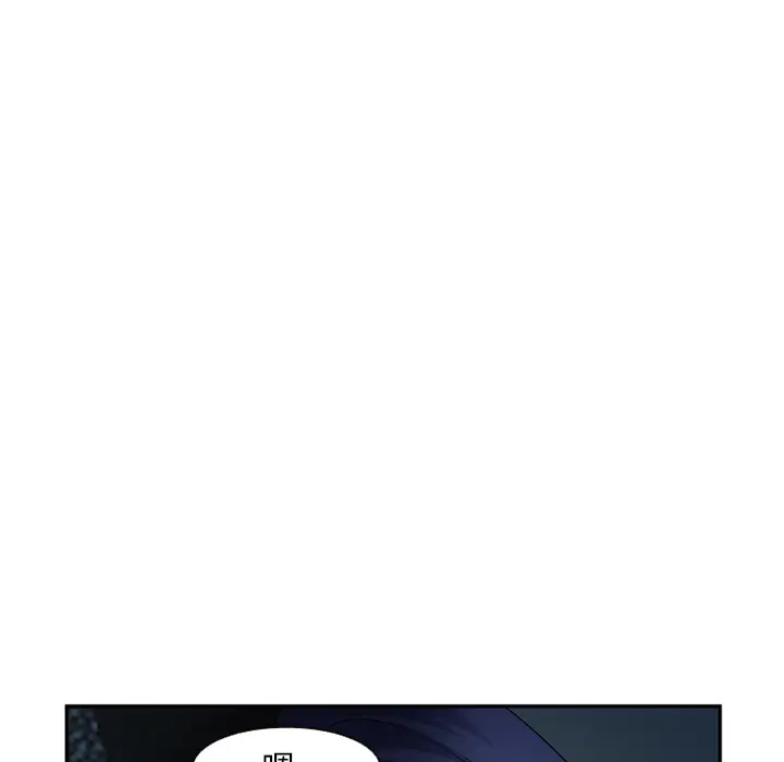 漫画《爱情契约》第28章第52张图
