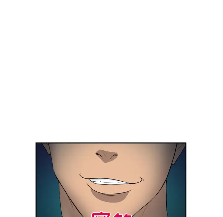 漫画《爱情契约》第28章第54张图