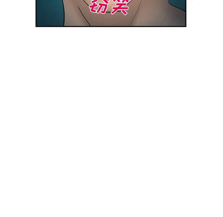 漫画《爱情契约》第28章第55张图