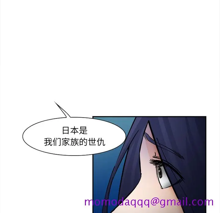 漫画《爱情契约》第28章第66张图