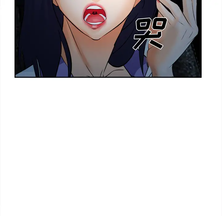 漫画《爱情契约》第28章第72张图