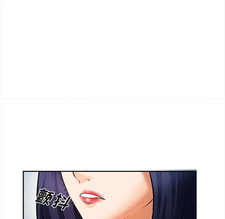 漫画《爱情契约》第28章第80张图