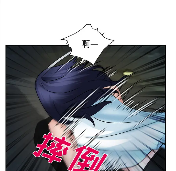 漫画《爱情契约》第28章第97张图