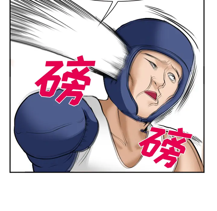 漫画《爱情契约》第36章第112张图