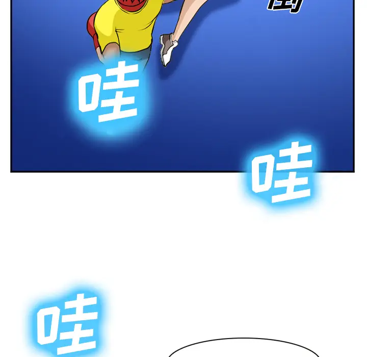 漫画《爱情契约》第36章第114张图