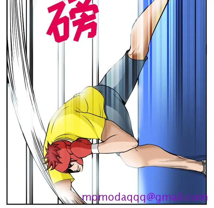 漫画《爱情契约》第36章第126张图