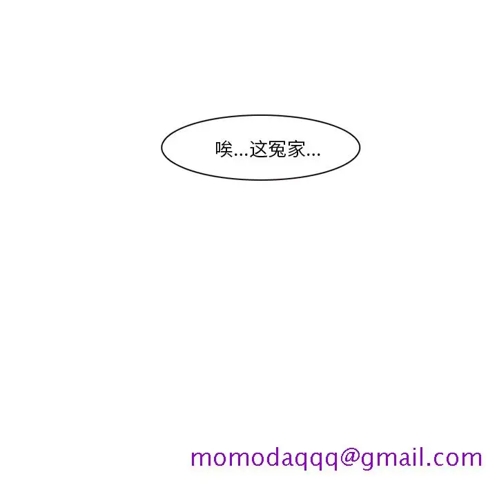 漫画《爱情契约》第36章第16张图
