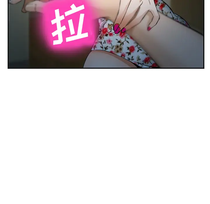 漫画《爱情契约》第36章第22张图