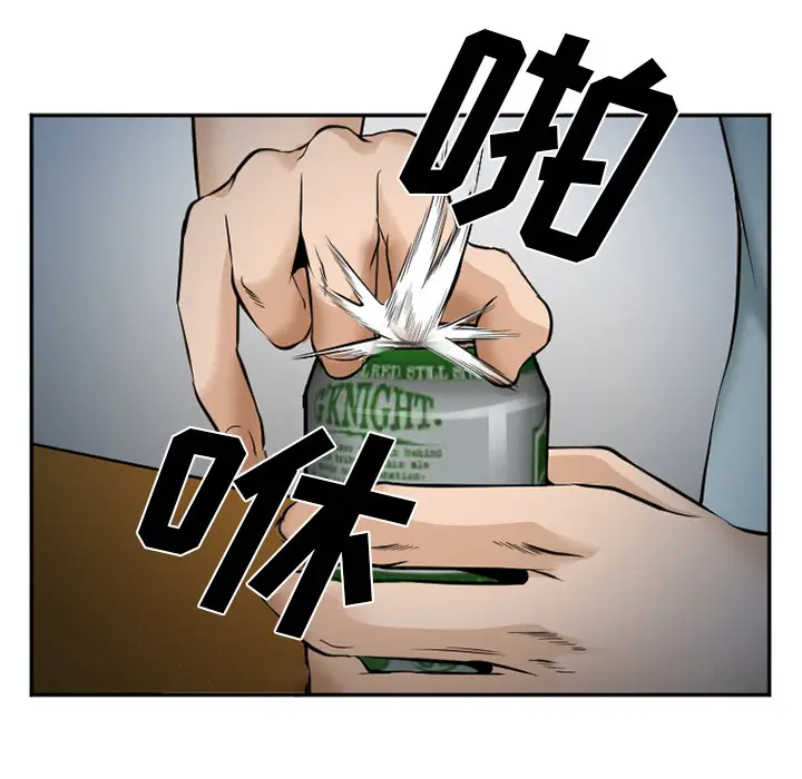 漫画《爱情契约》第36章第23张图