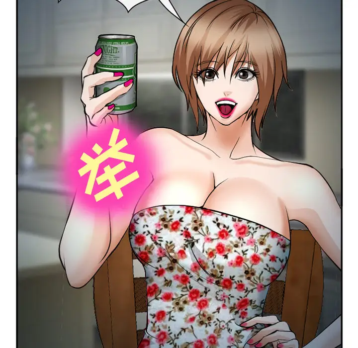漫画《爱情契约》第36章第25张图
