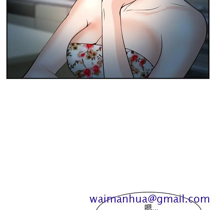 漫画《爱情契约》第36章第31张图
