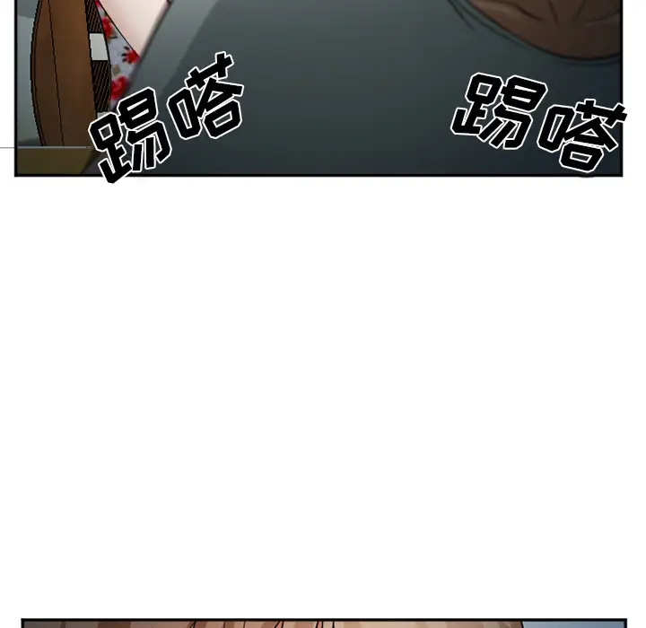 漫画《爱情契约》第36章第34张图
