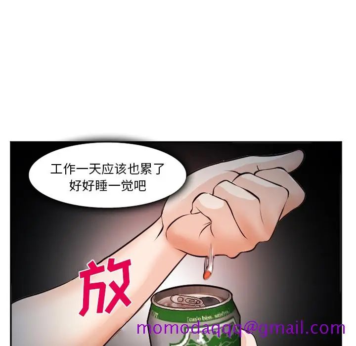 漫画《爱情契约》第36章第36张图