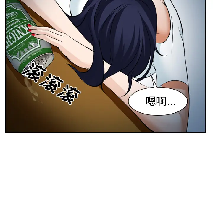 漫画《爱情契约》第36章第55张图