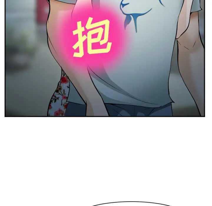 漫画《爱情契约》第36章第59张图