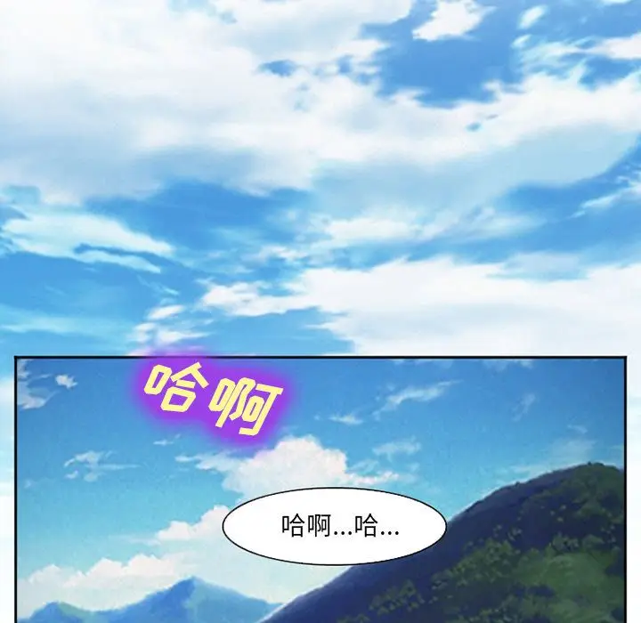 漫画《爱情契约》第57章第12张图