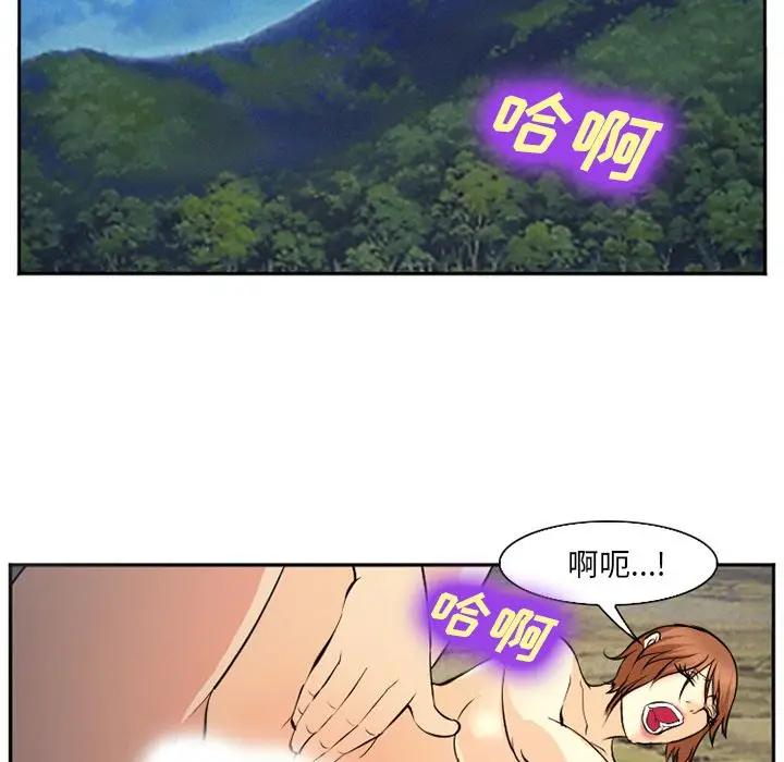 漫画《爱情契约》第57章第13张图