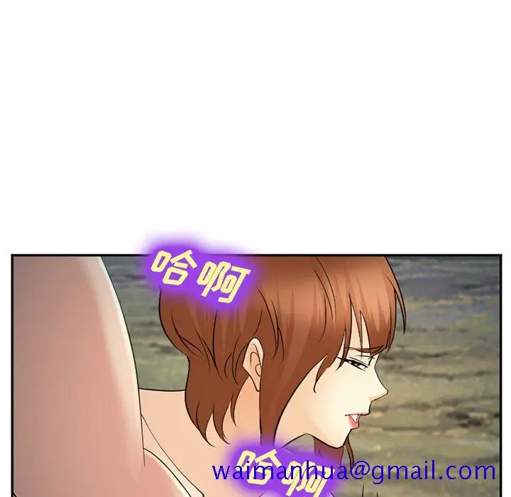 漫画《爱情契约》第57章第21张图