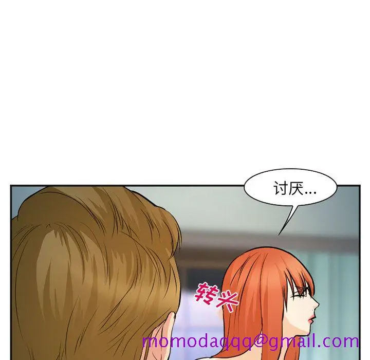 漫画《爱情契约》第57章第56张图