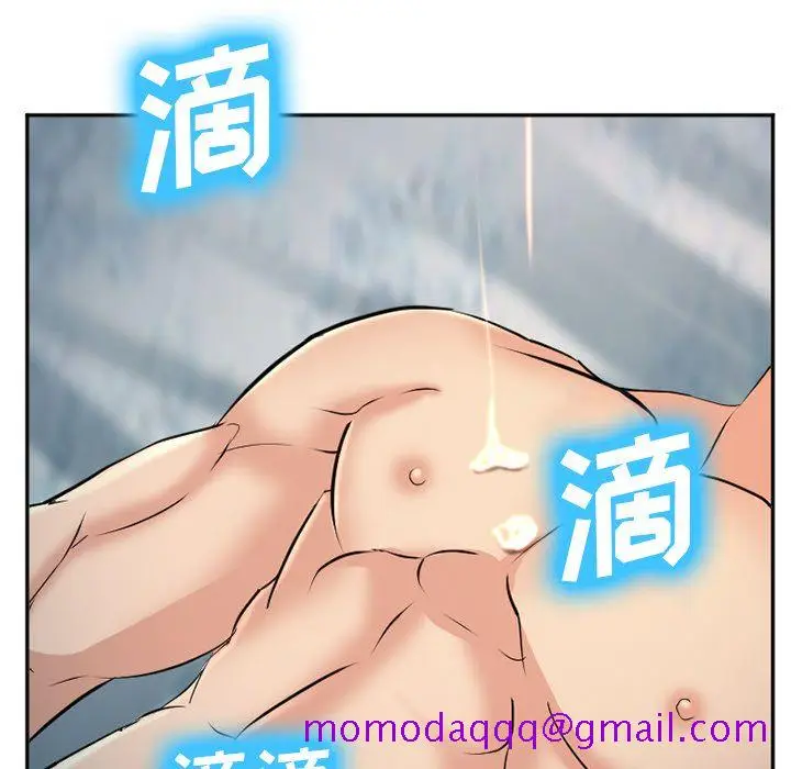 漫画《爱情契约》第57章第76张图