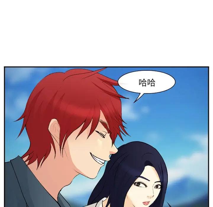 漫画《爱情契约》第57章第84张图
