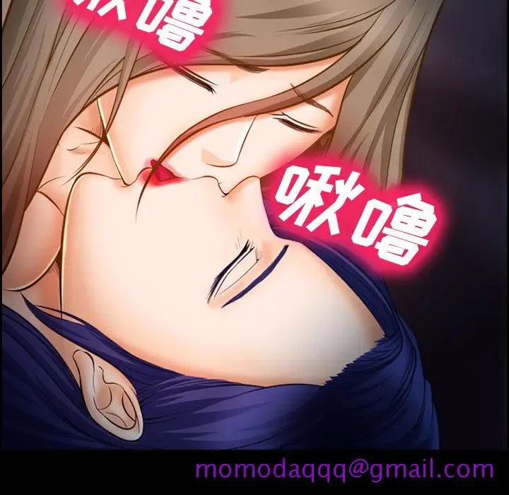 漫画《爱情契约》第16章第26张图