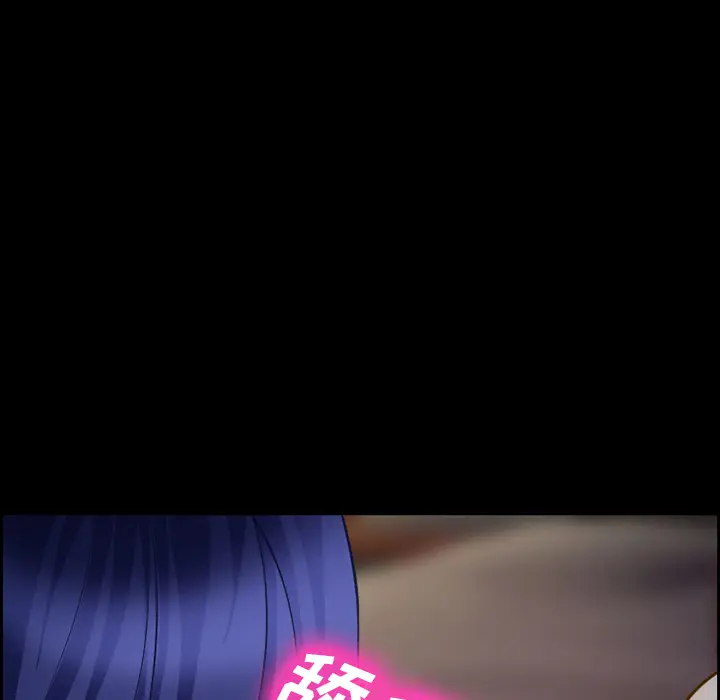 漫画《爱情契约》第16章第42张图