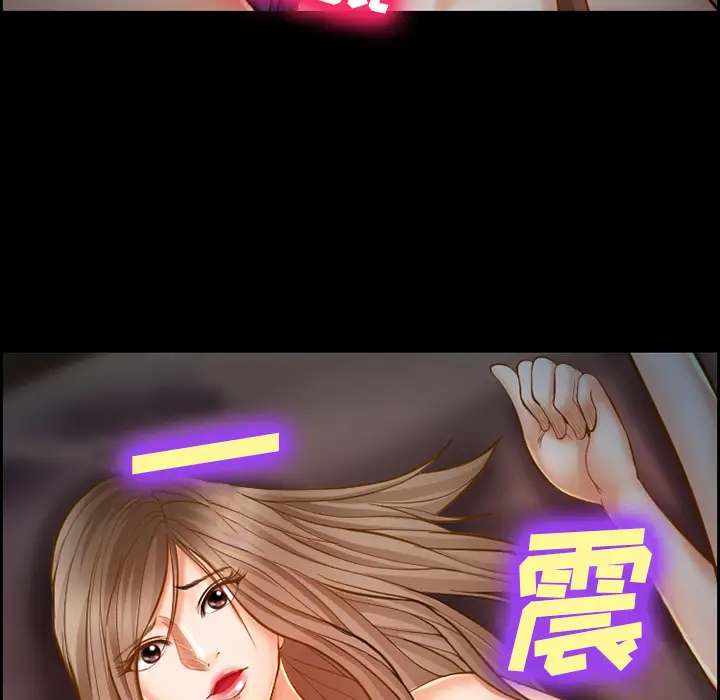 漫画《爱情契约》第16章第62张图