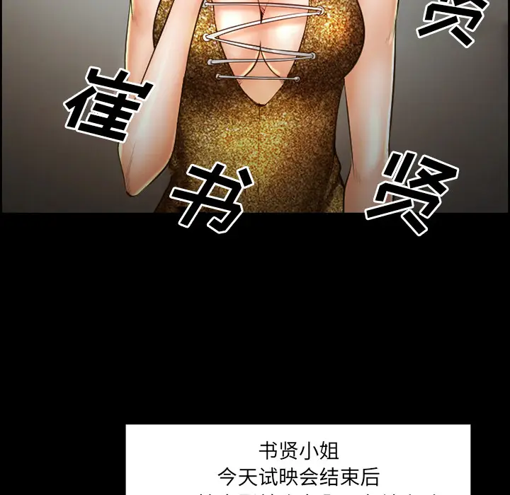 漫画《爱情契约》第18章第14张图