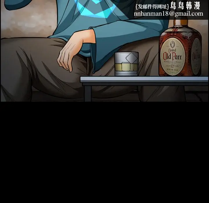 漫画《爱情契约》第18章第34张图