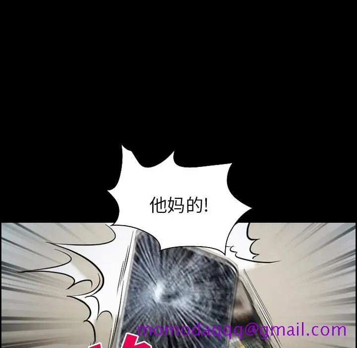 漫画《爱情契约》第18章第36张图