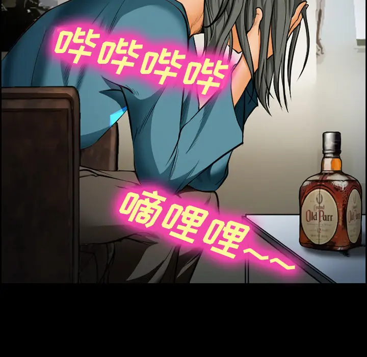 漫画《爱情契约》第18章第38张图