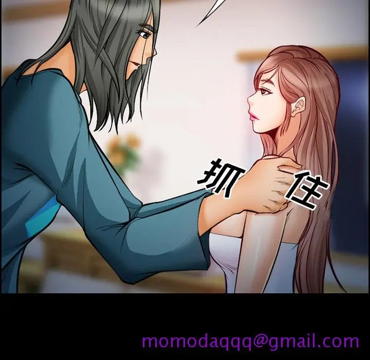 漫画《爱情契约》第18章第46张图