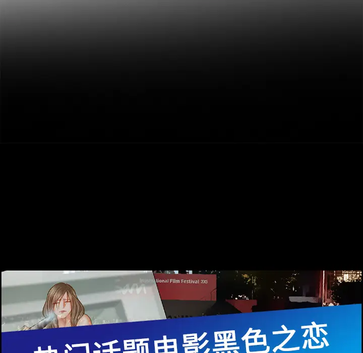 漫画《爱情契约》第18章第5张图