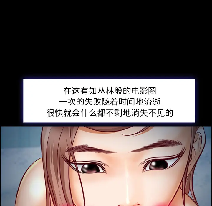 漫画《爱情契约》第18章第62张图