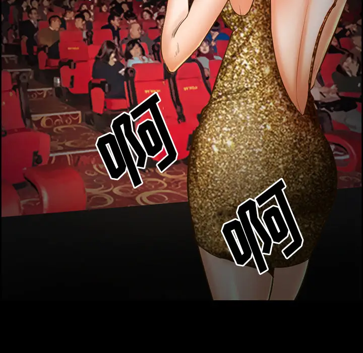 漫画《爱情契约》第18章第9张图