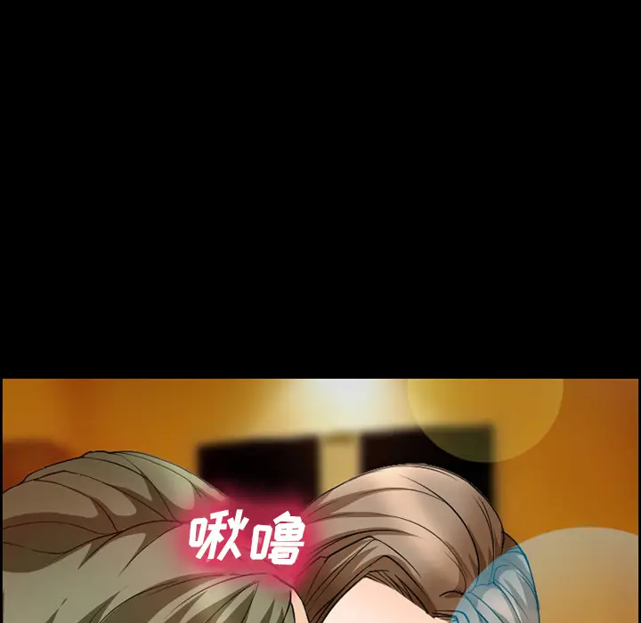 漫画《爱情契约》第11章第14张图