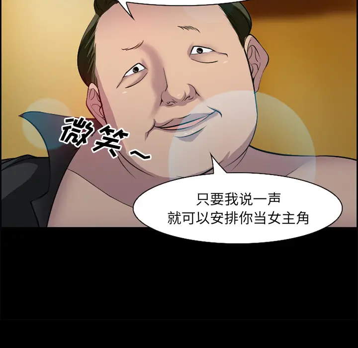 漫画《爱情契约》第11章第23张图
