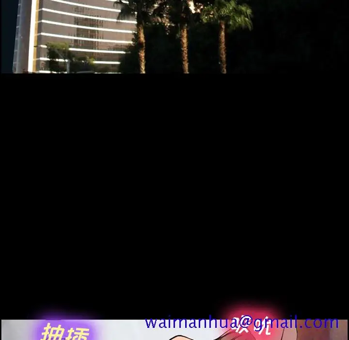 漫画《爱情契约》第11章第31张图