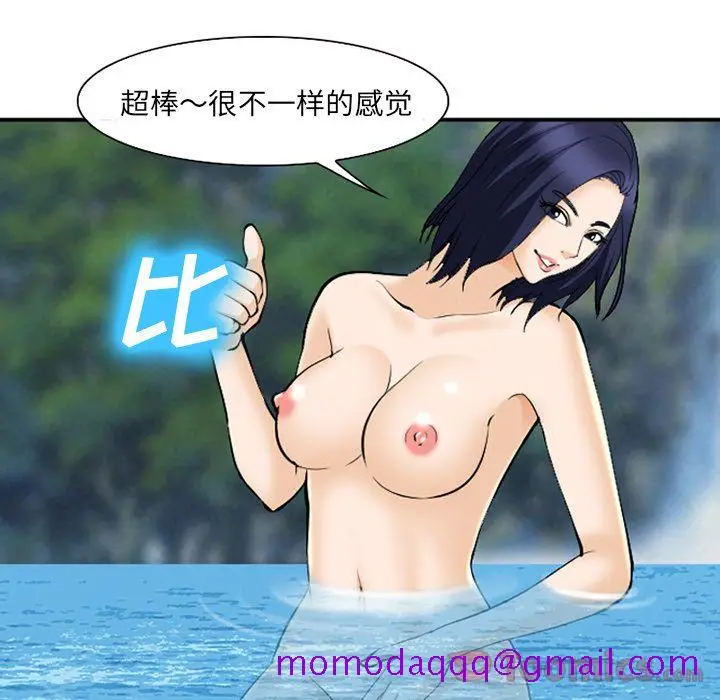 漫画《爱情契约》第60章第16张图