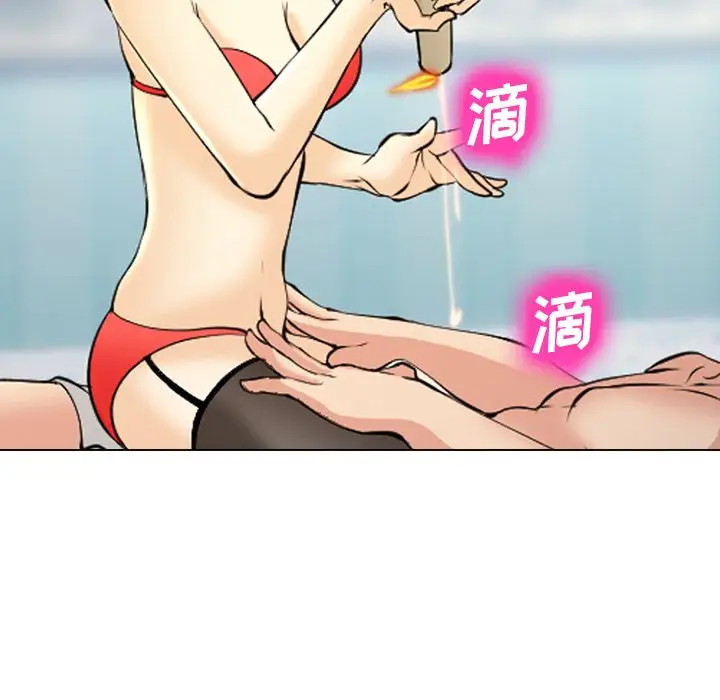 漫画《爱情契约》第60章第44张图