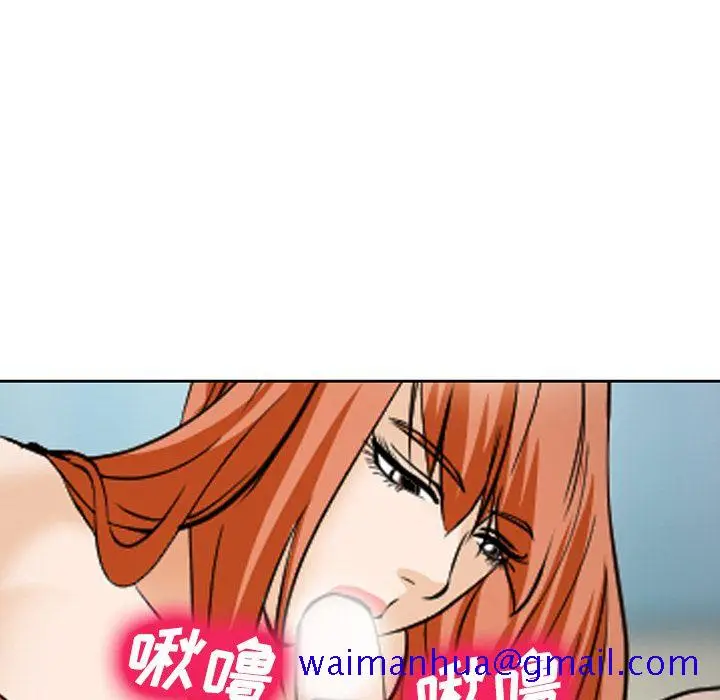 漫画《爱情契约》第60章第51张图