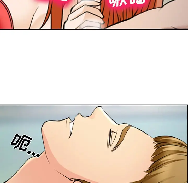 漫画《爱情契约》第60章第52张图